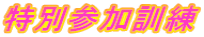 ʎQP